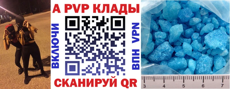 mega зеркало  мориарти клад  Alpha-PVP СК КРИС  Майский 