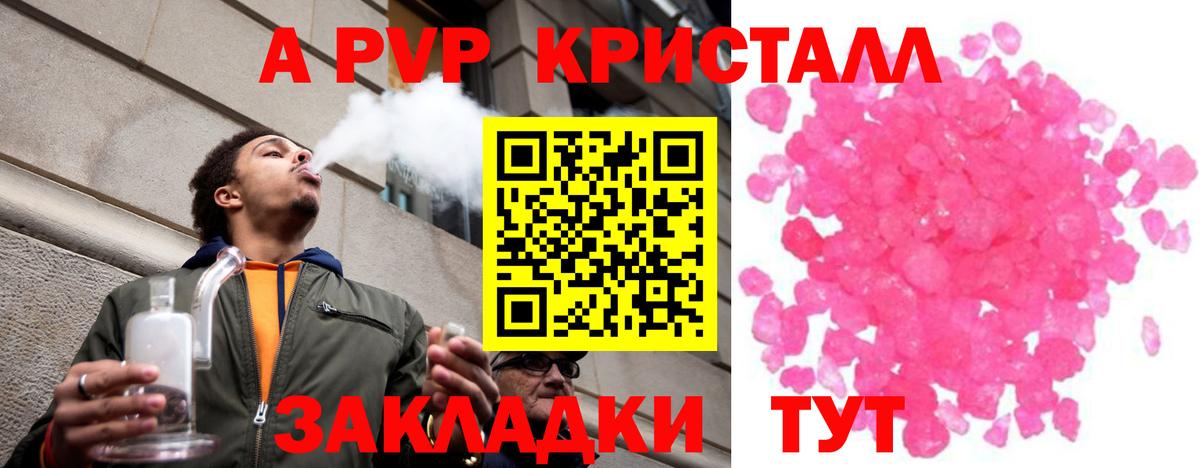 А ПВП СК Майский