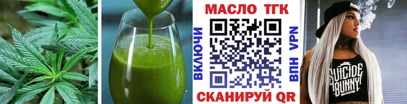 кракен сайт  где купить наркотик  Майский  Cannafood марихуана 