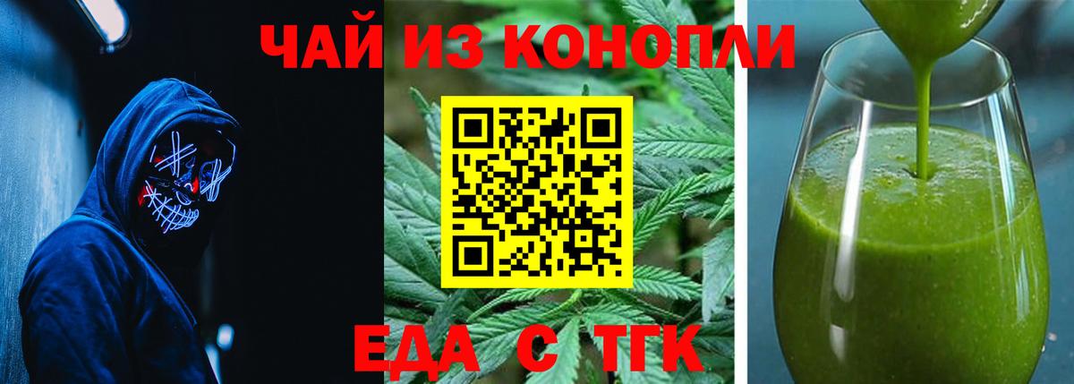 Canna-Cookies конопля  Майский 