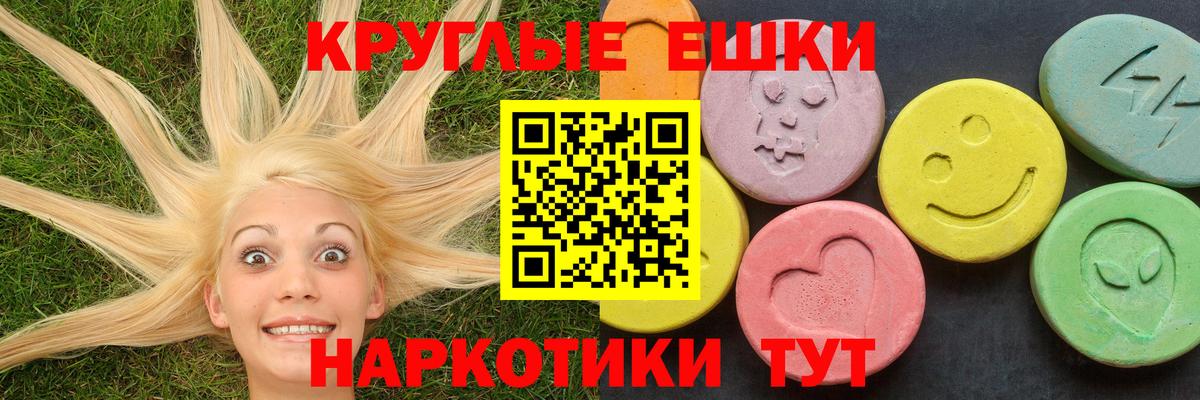 ЭКСТАЗИ Cube  ЭКСТАЗИ  Вход с VPN  Майский  Экстази louis Vuitton 