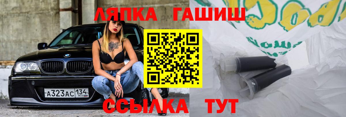 ГАШ VHQ  Майский  где продают   ГАШИШ 40% ТГК 