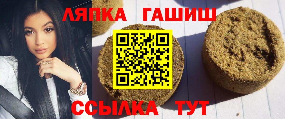 Гашиш AMNESIA HAZE  Вход с VPN  Майский  ГАШ Ice-O-Lator 