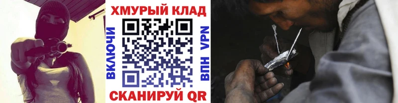 ГЕРОИН Heroin  цены наркотик  Майский 