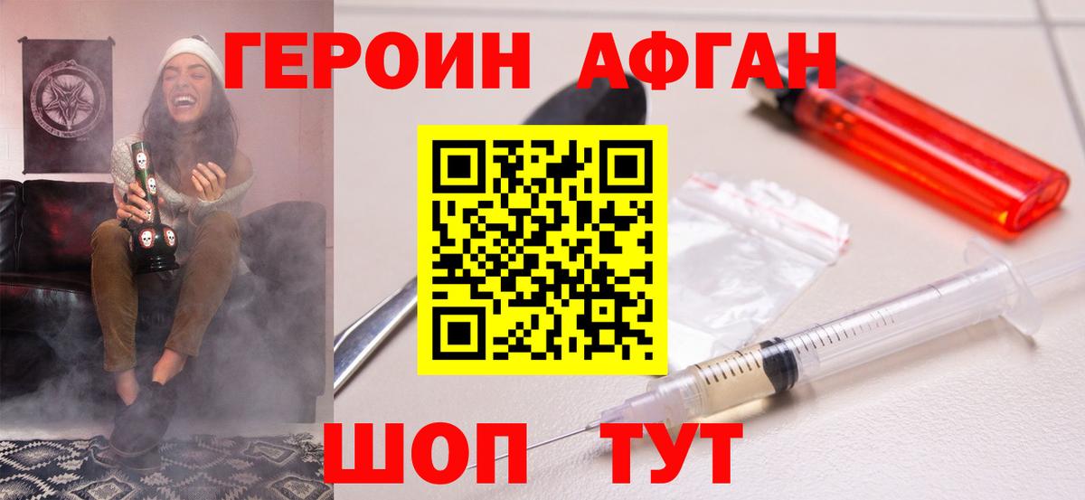 Лсд 25  Вход с VPN  Кокаин  Метамфетамин  Майский  Конопля  Мяу-Мяу  МАРИХУАНА  Hash Oil 