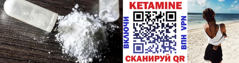 Кетамин VHQ  Майский 