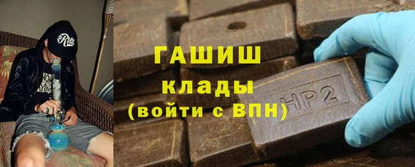 MDMA Premium VHQ Новокубанск