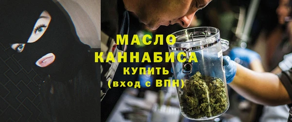 мефедрон мука Болохово