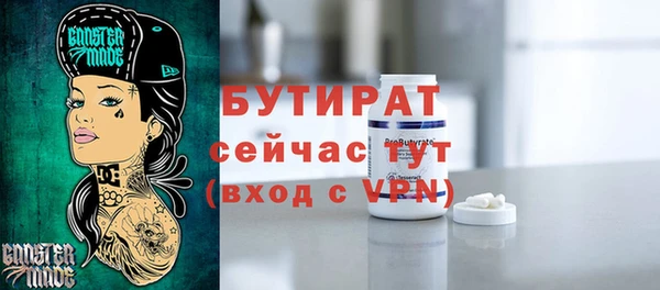 молекула духа Нягань