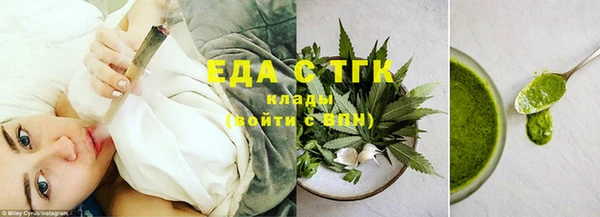 дистиллят марихуана Нязепетровск