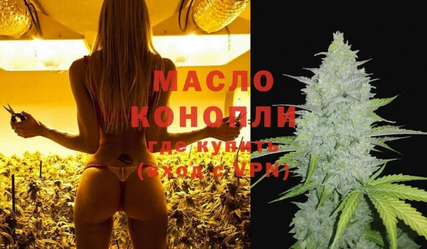 дистиллят марихуана Нязепетровск