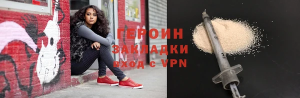 молекула духа Нягань