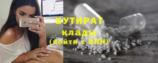 mdma Волоколамск