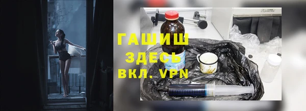 молекула духа Нягань
