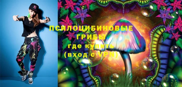 кокаин премиум Новозыбков