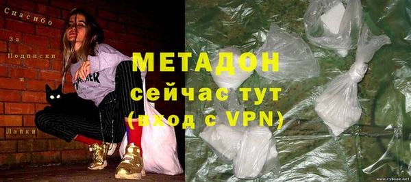 молекула духа Нягань