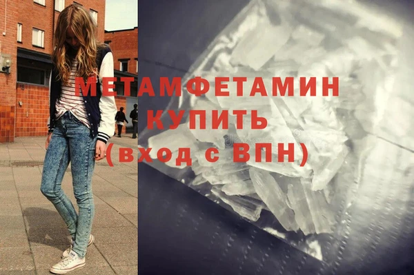 дистиллят марихуана Нязепетровск