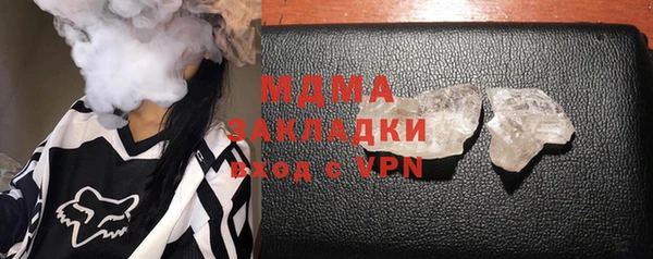 дистиллят марихуана Нязепетровск