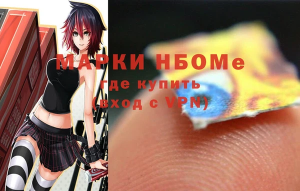 MDMA Premium VHQ Новокубанск