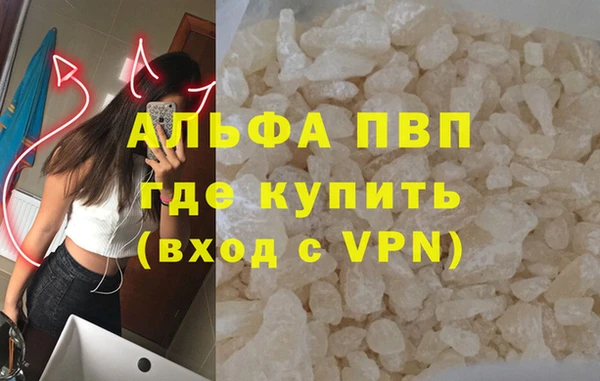 mdma Волоколамск