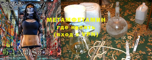 кокаин премиум Новозыбков