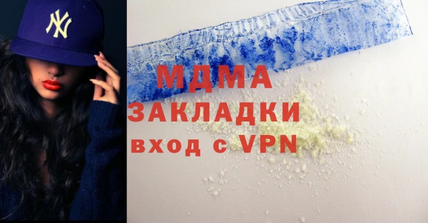 молекула духа Нягань