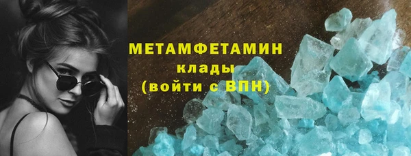 кокаин премиум Новозыбков