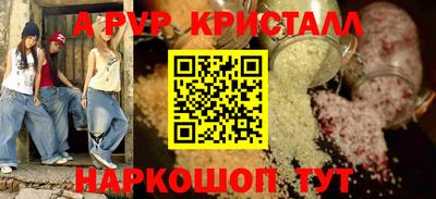 крисы Гай