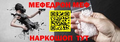 стаф Беслан