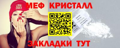 крисы Гай