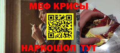 крисы Гай