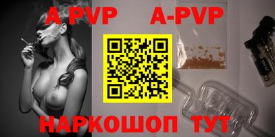 мяу мяу мука Бийск