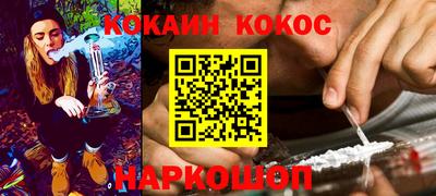 мяу мяу мука Бийск