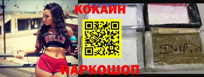 стаф Беслан