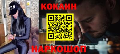 стаф Беслан