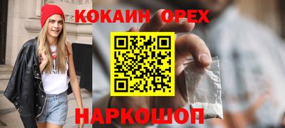 бутик Гагарин