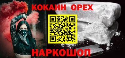 бутик Гагарин