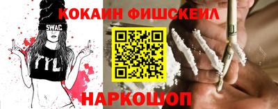 стаф Беслан