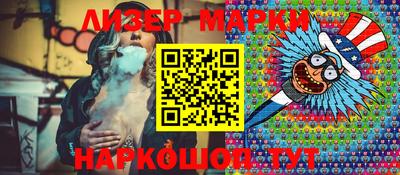 стаф Беслан