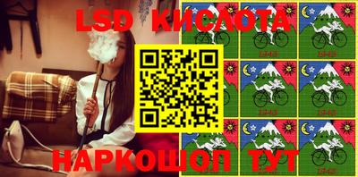 стаф Беслан