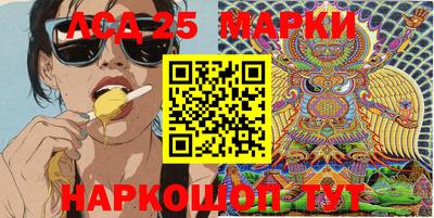 стаф Беслан