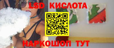крисы Гай