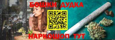 бошки Берёзовский