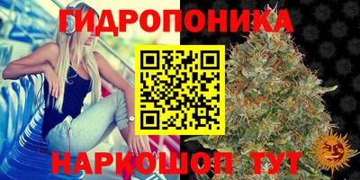 бутик Гагарин