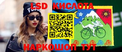 марки lsd Гатчина