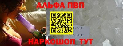 стаф Беслан