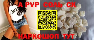 крисы Гай