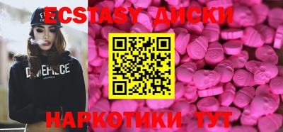 мяу мяу мука Бийск