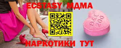 крисы Гай
