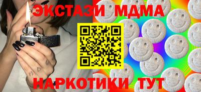 бутик Гагарин